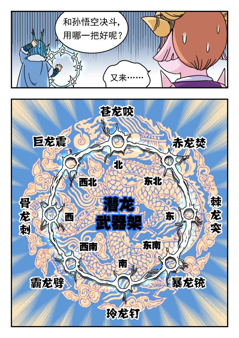 043 〇四三2