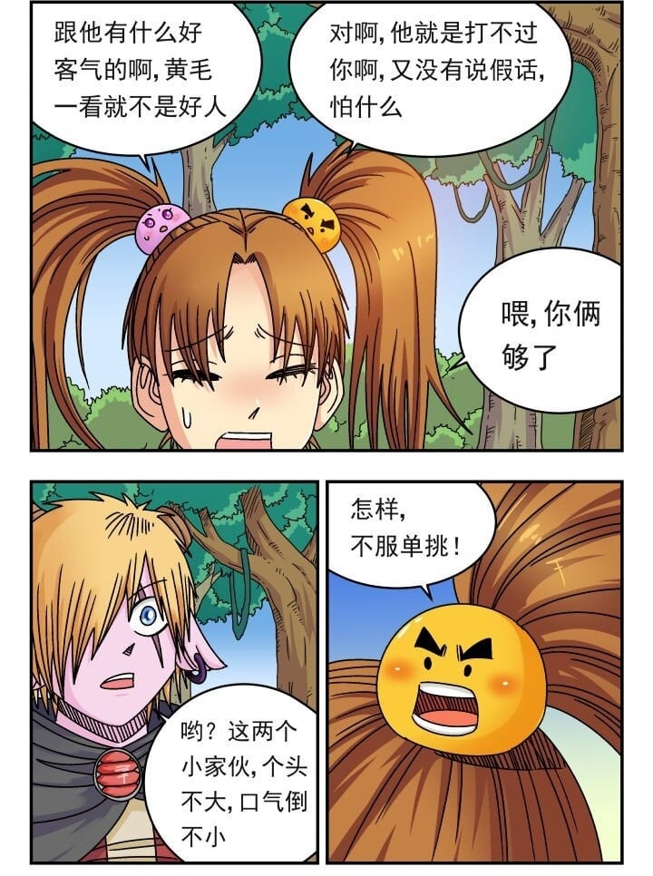 142 一四二1