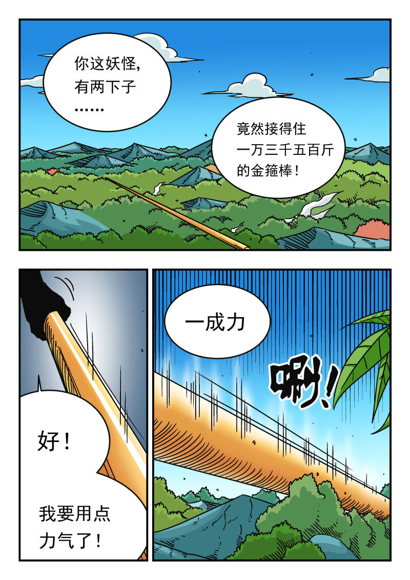 045 〇四五1