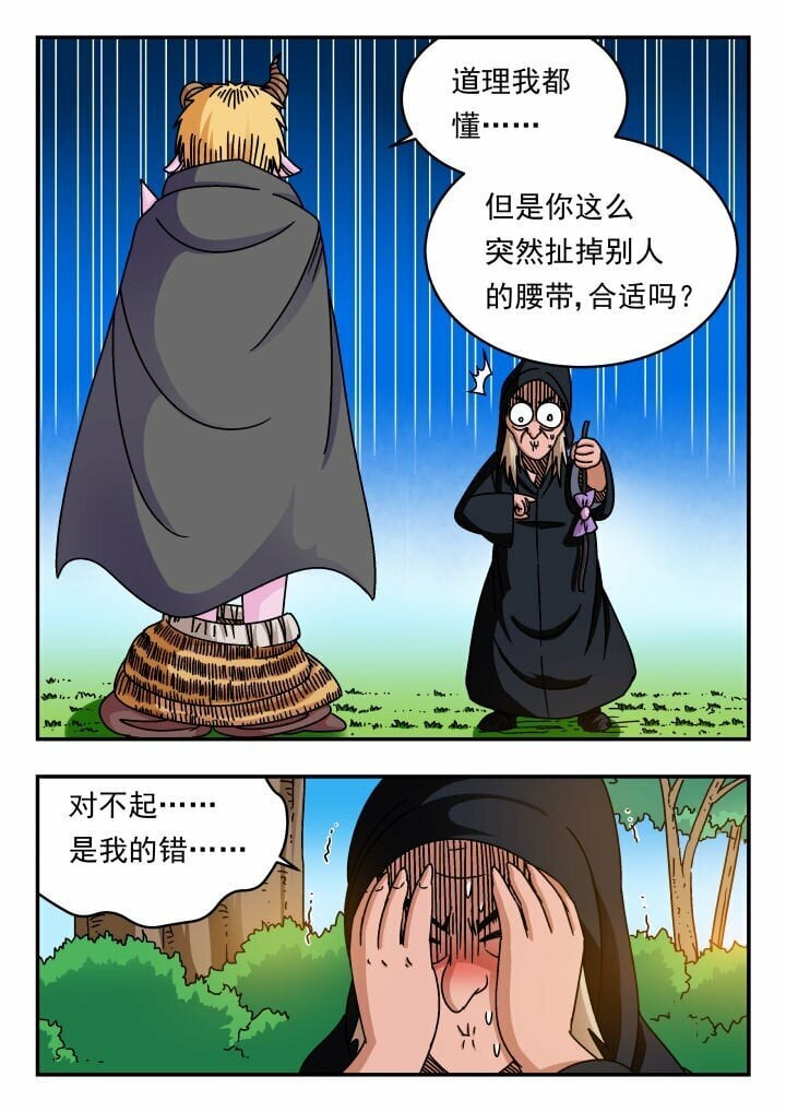 173 一七三2