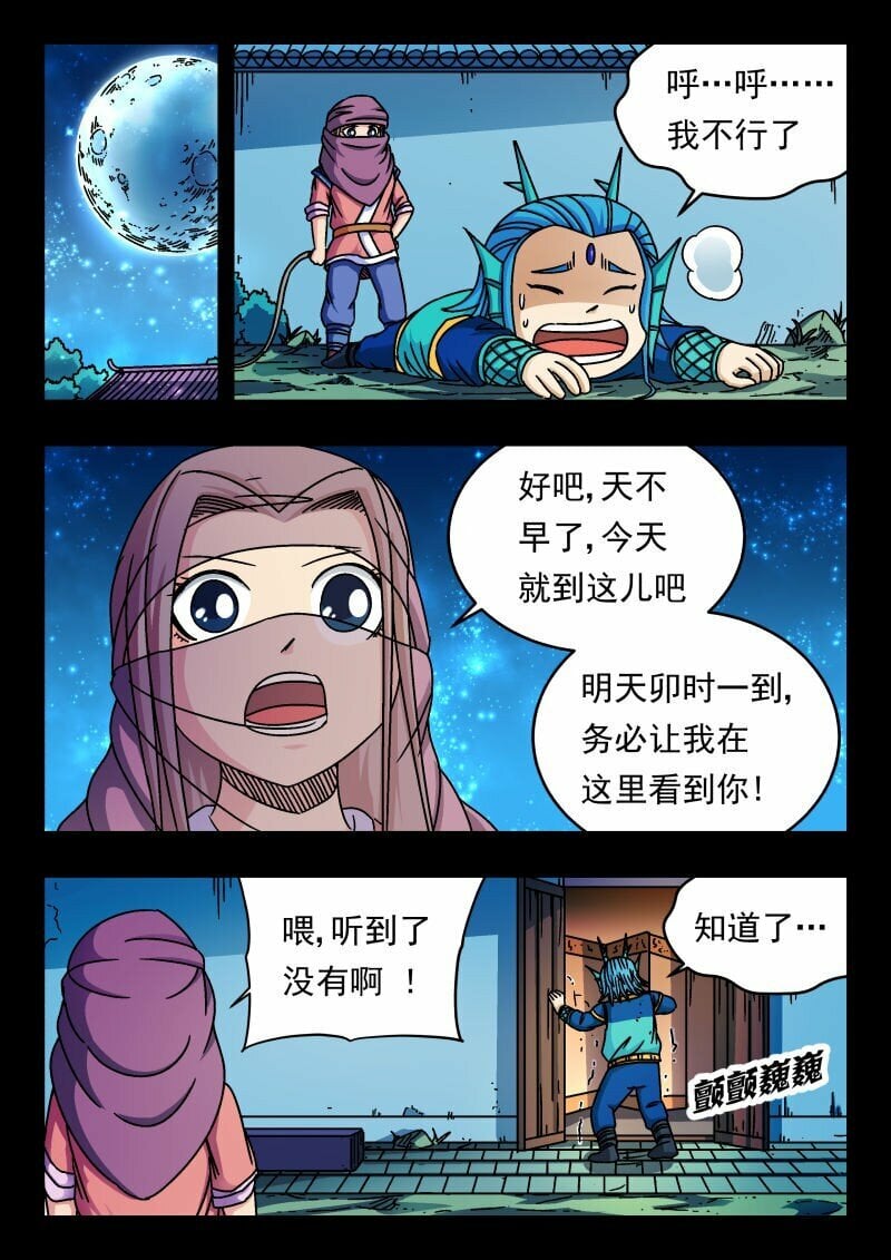 165 一六五2