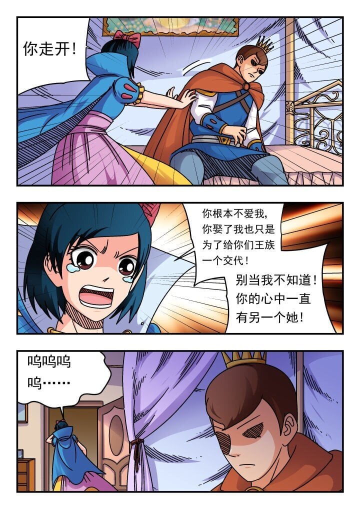 187 一八七3
