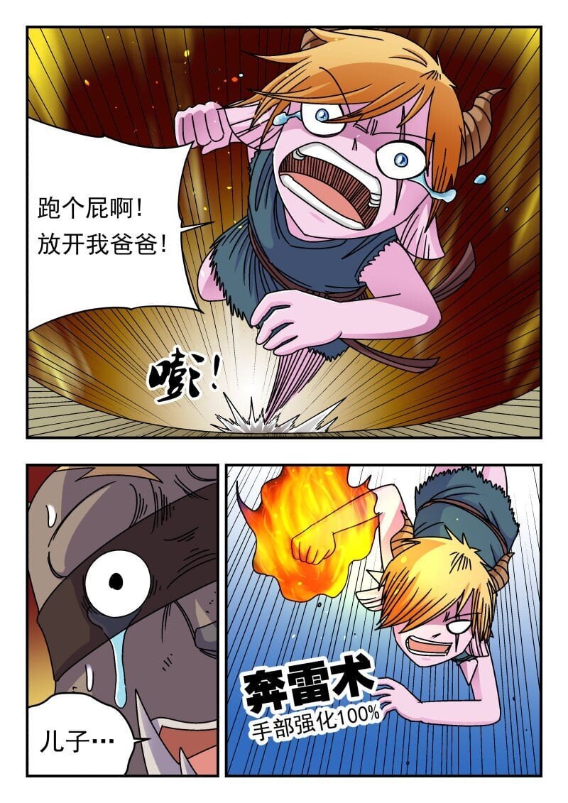 213 二一三3