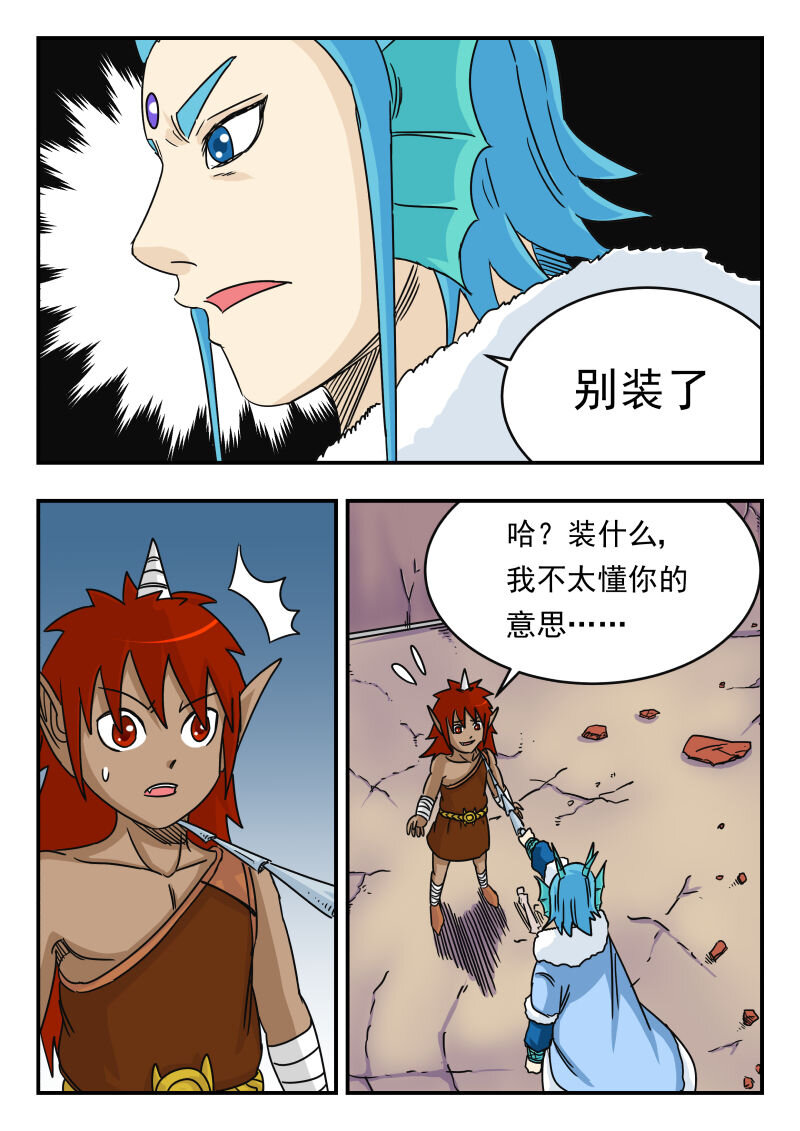 019 〇一九3