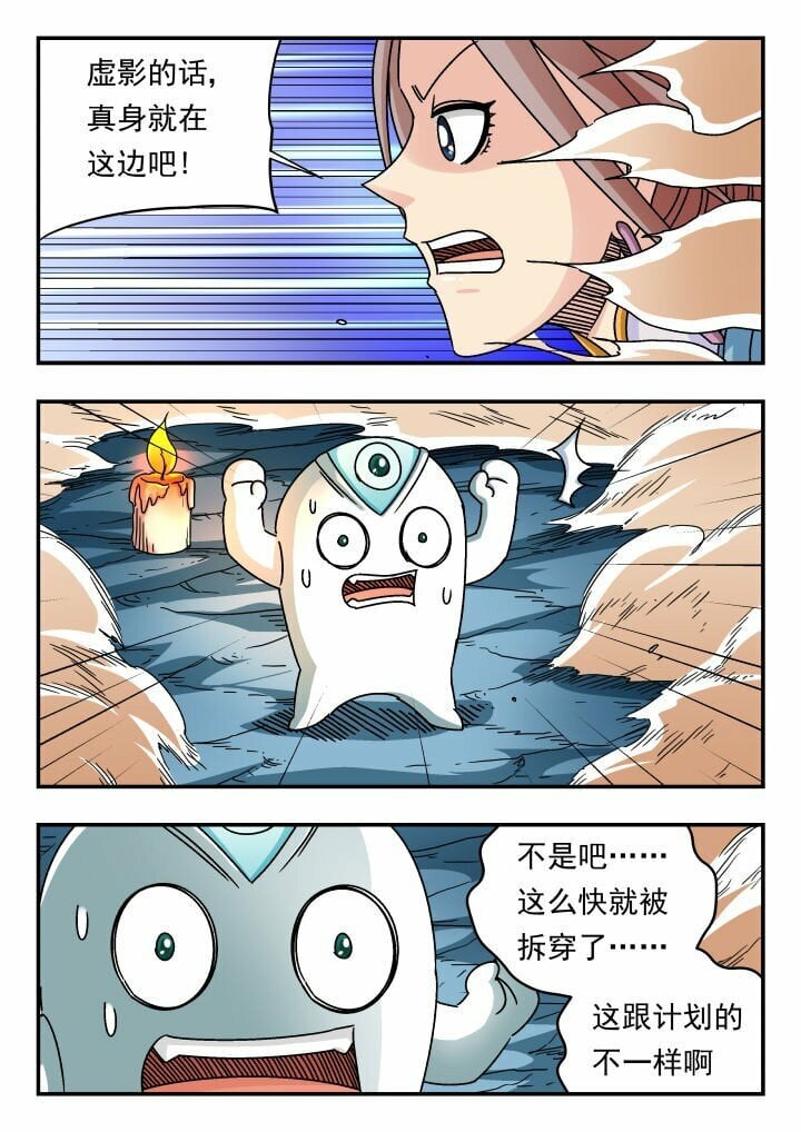 148 一四八2