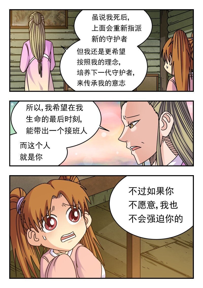 231 二三一2