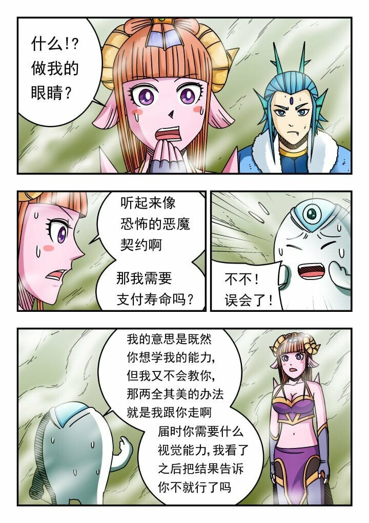 135 一三五0