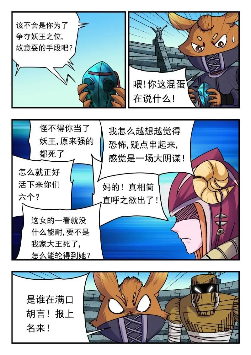 256 二五六3