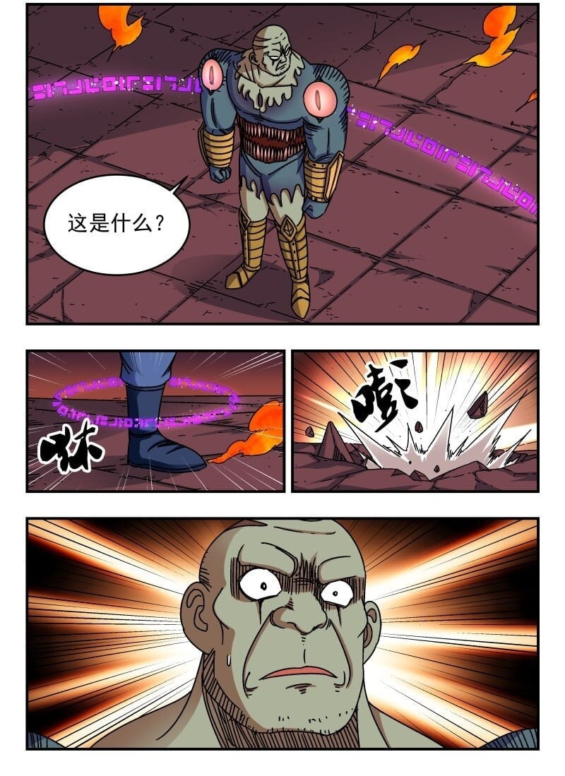 228 二二八1