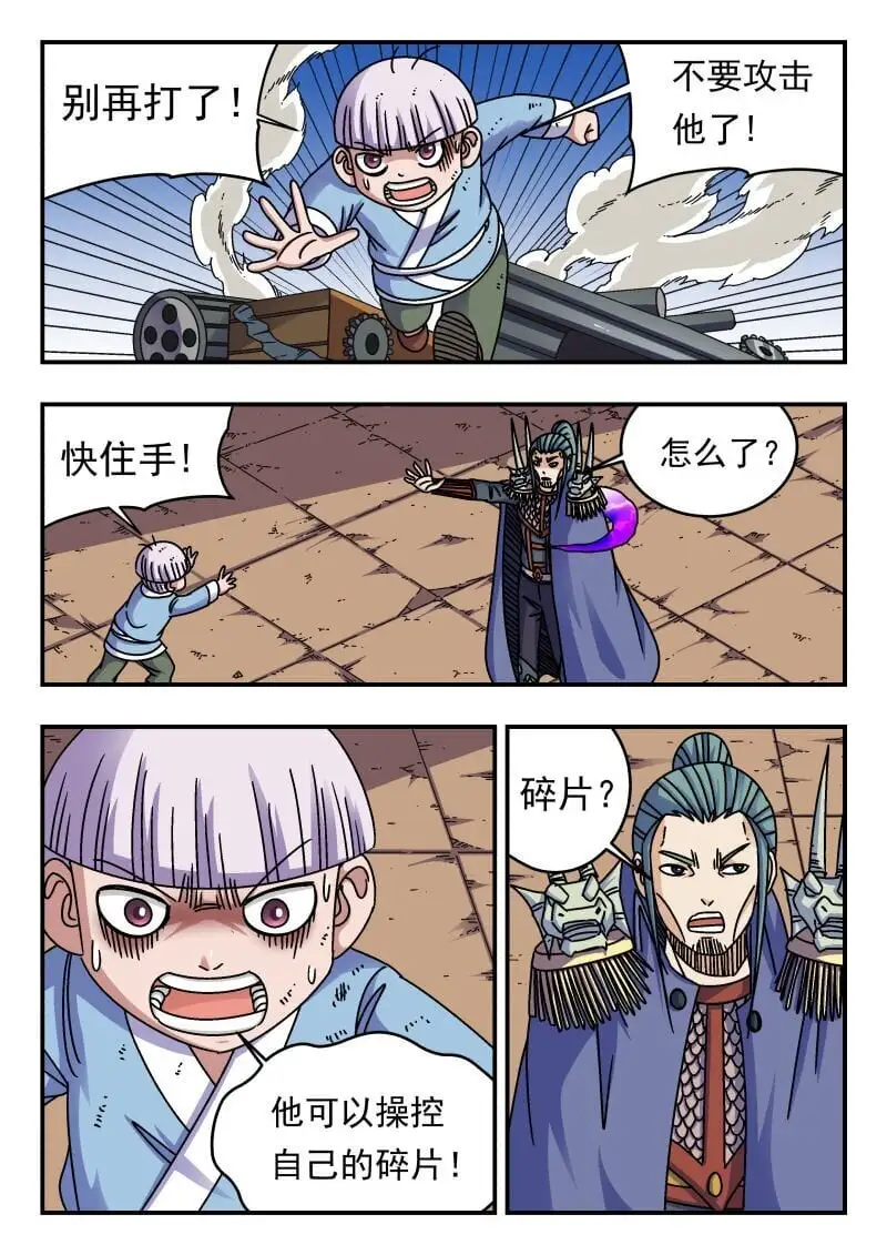277 二七七0