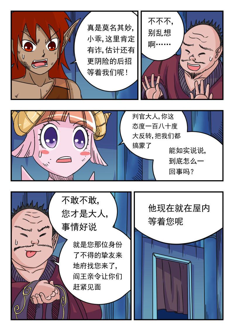 054 〇五四2