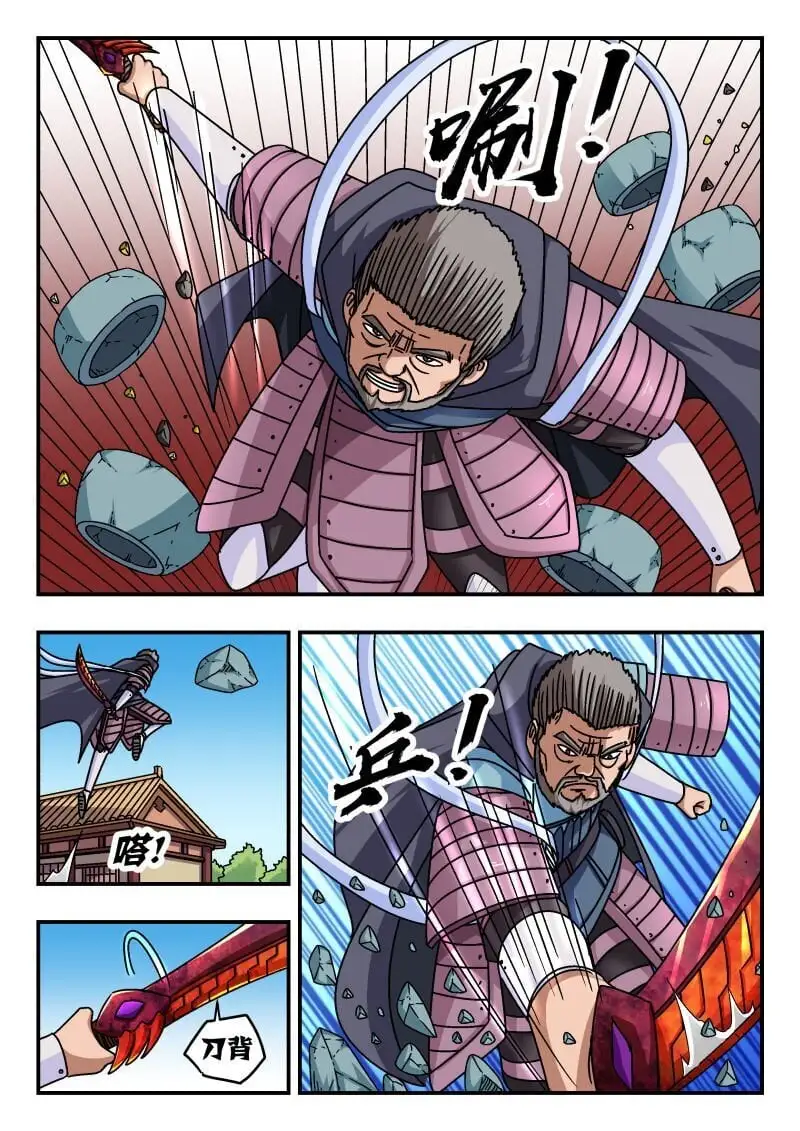 265 二六五2