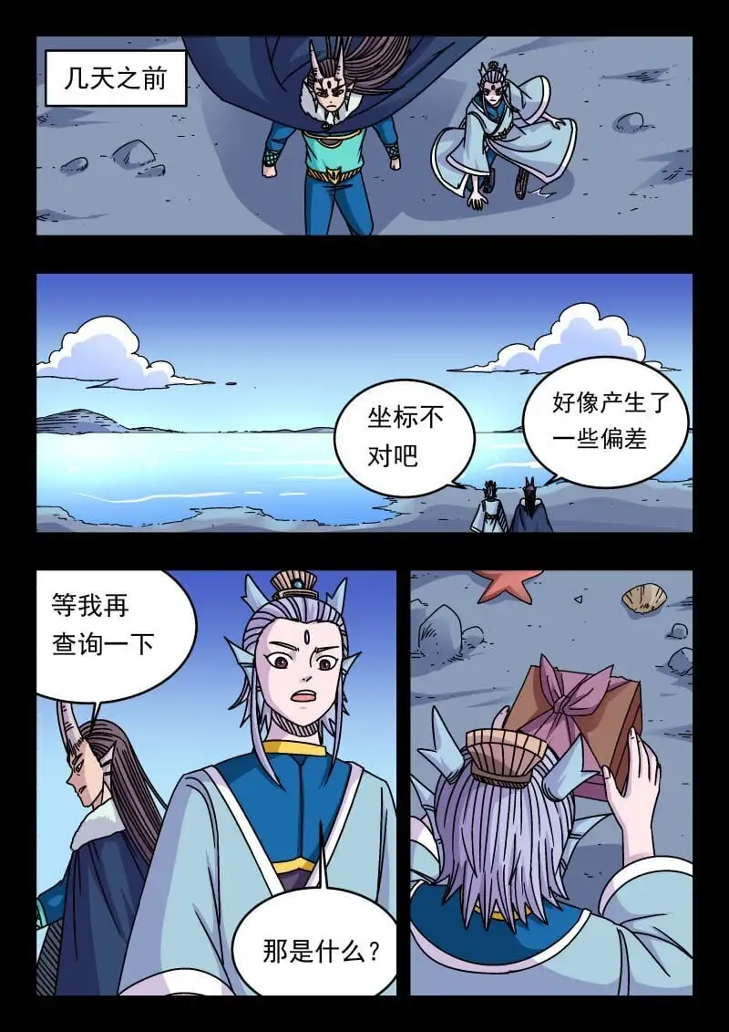 314 三一四4
