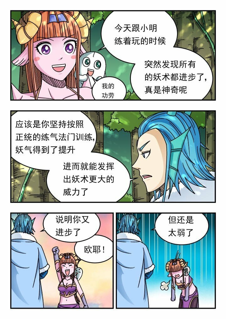 176 一七六2