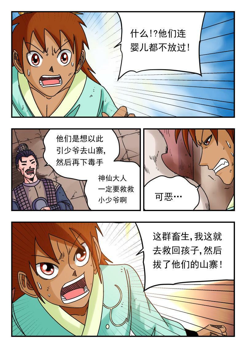 083 〇八三0