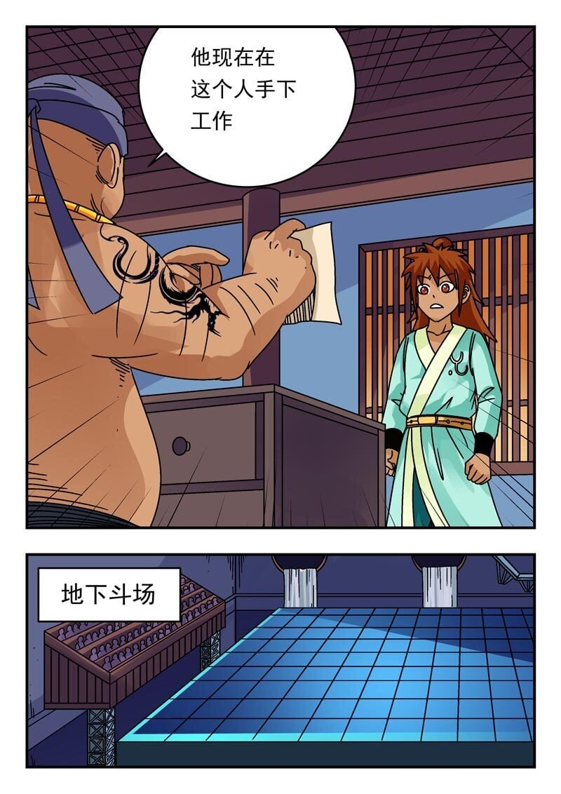 203 二〇三2