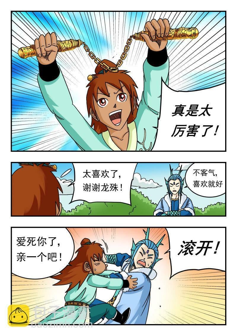 078 〇七八3