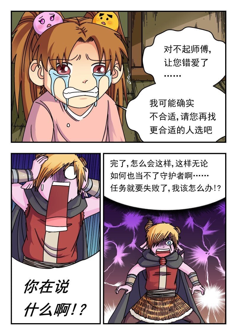 234 二三四3