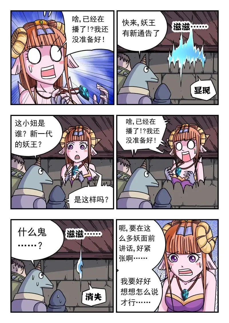 255 二五五4