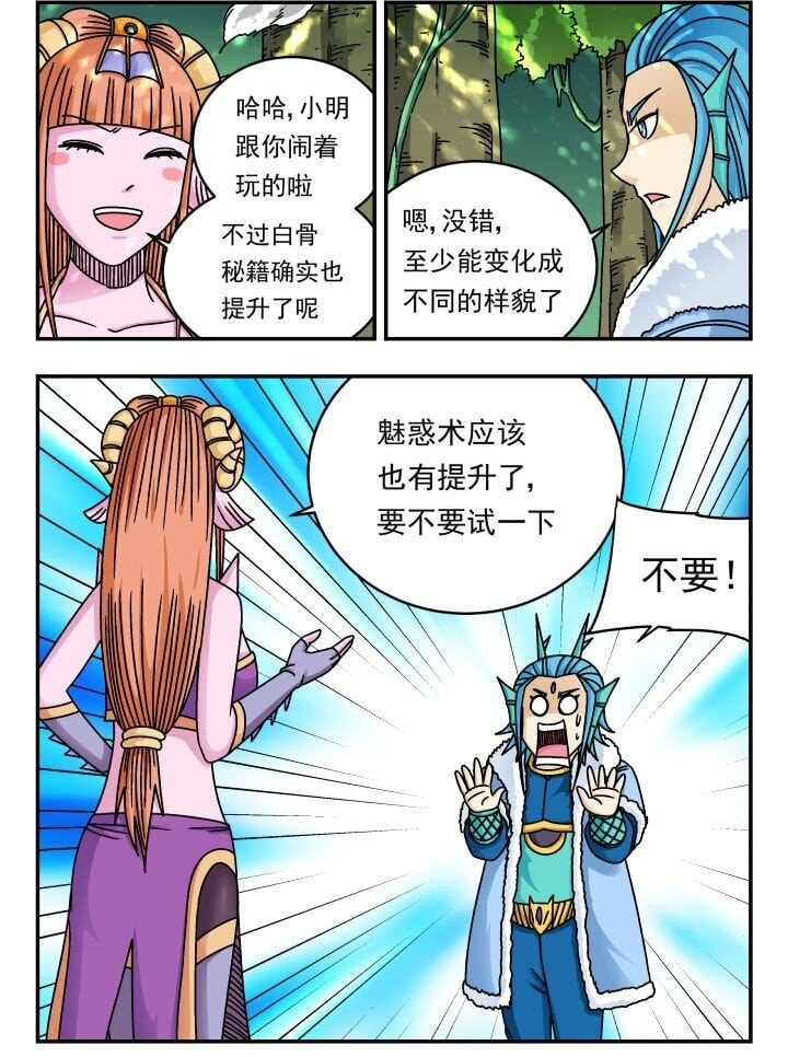 176 一七六1