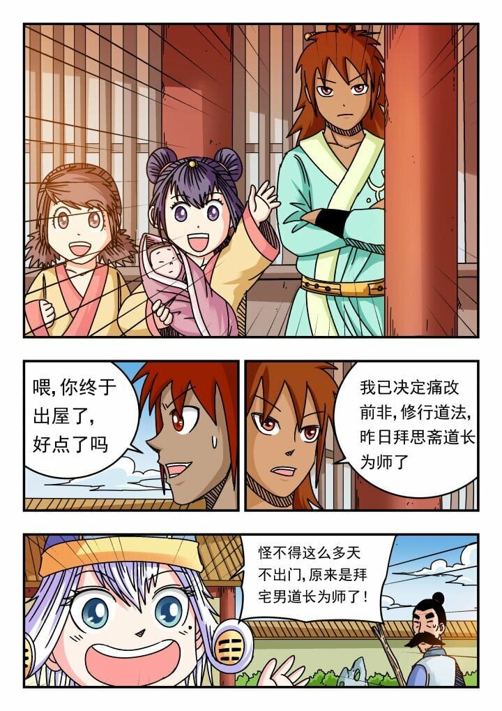 120 一二〇4