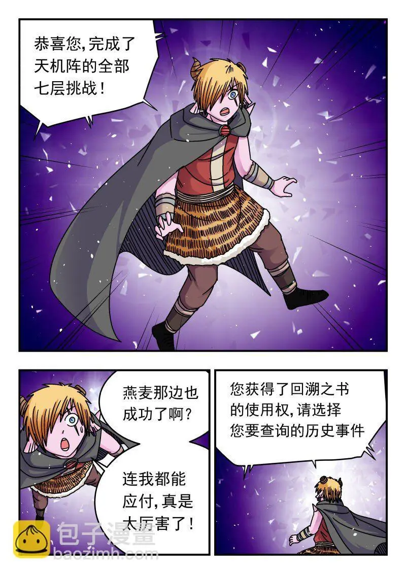 254 二五四4