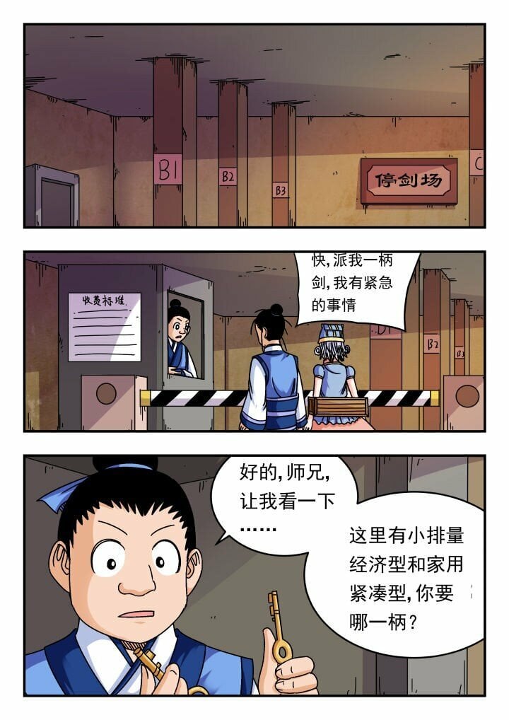 121 一二一2
