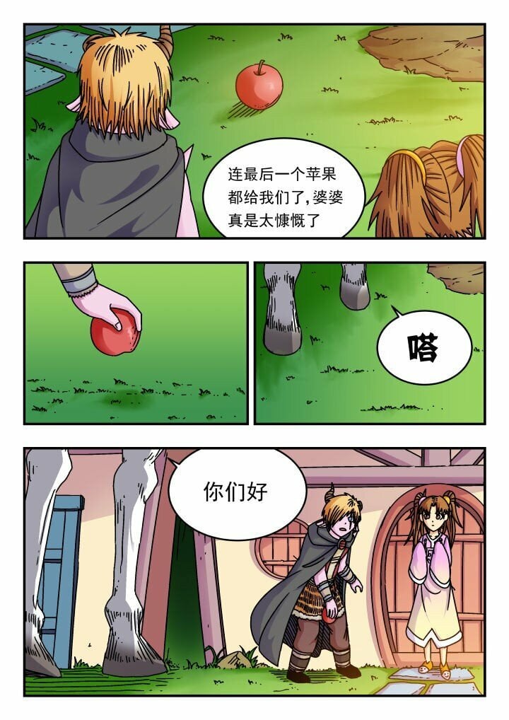 174 一七四3
