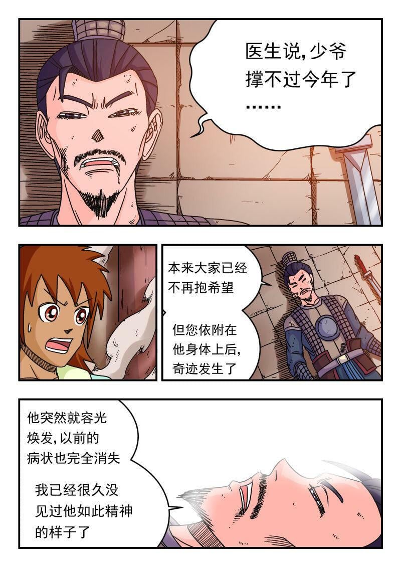 083 〇八三2