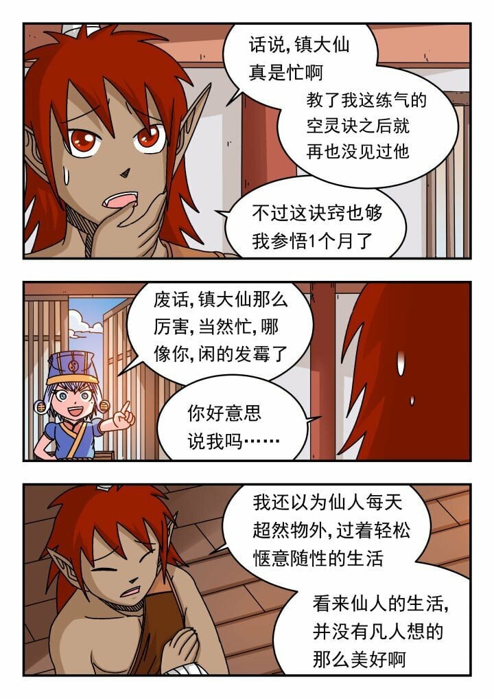 120 一二〇2