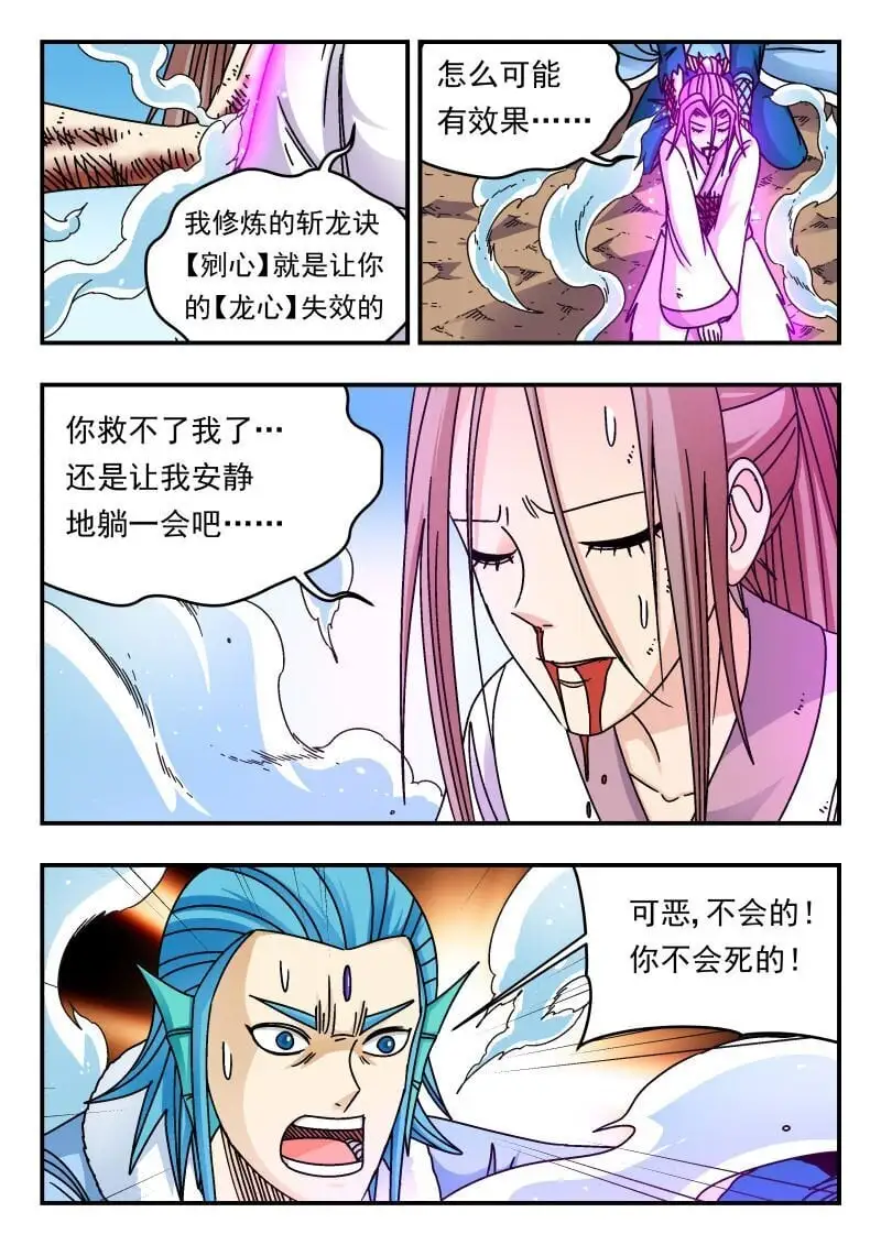 279 二七九4