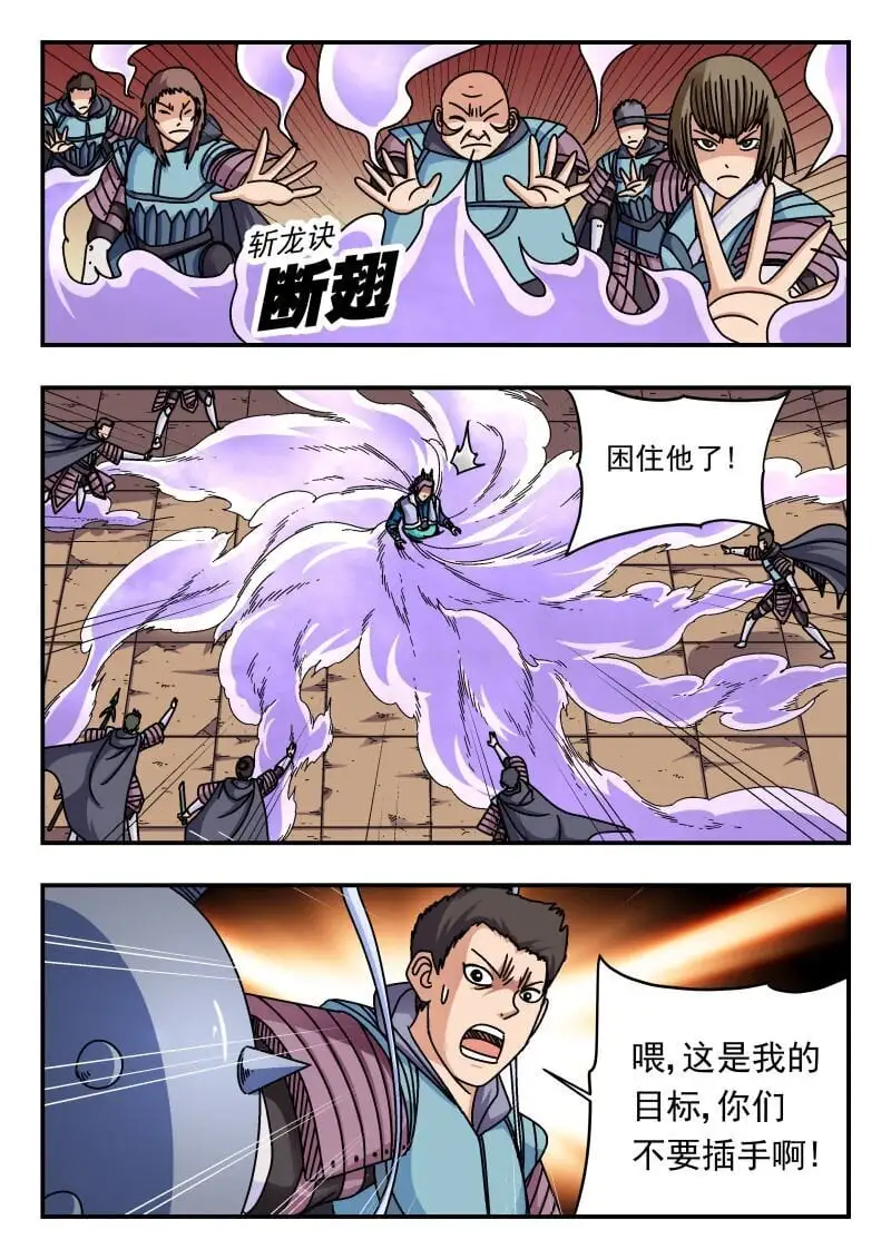 276 二七六3