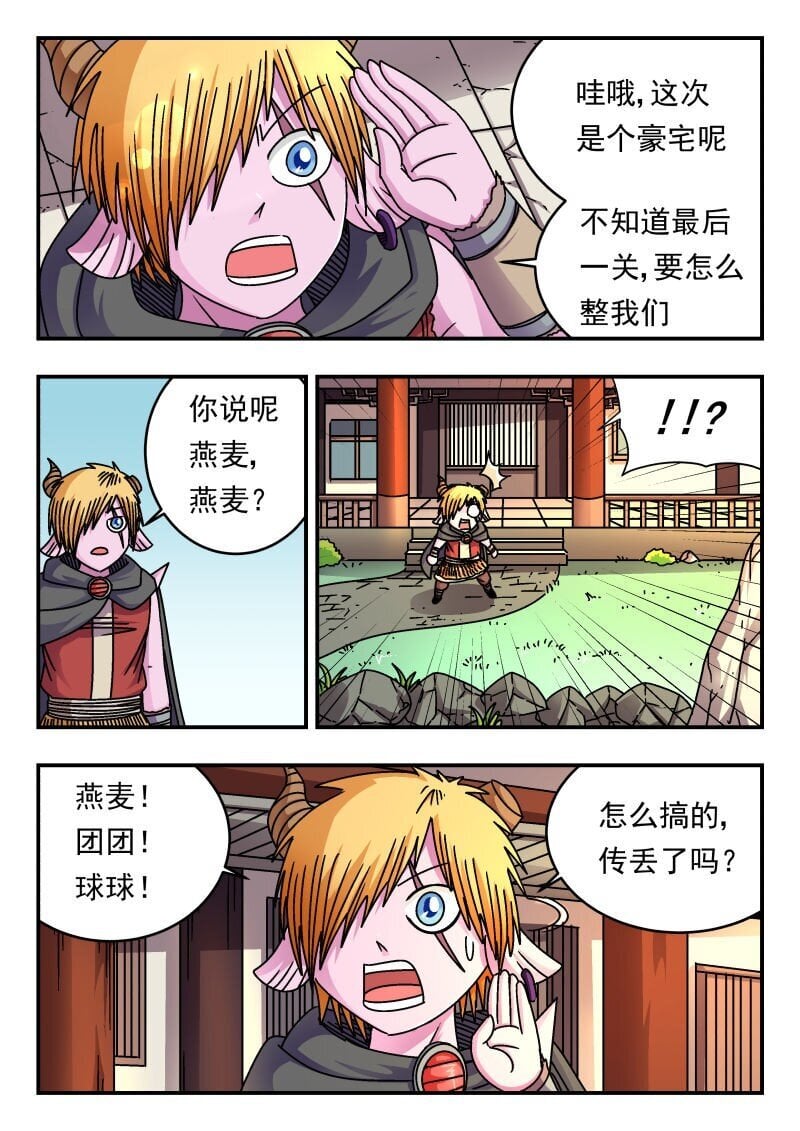 208 二〇八2