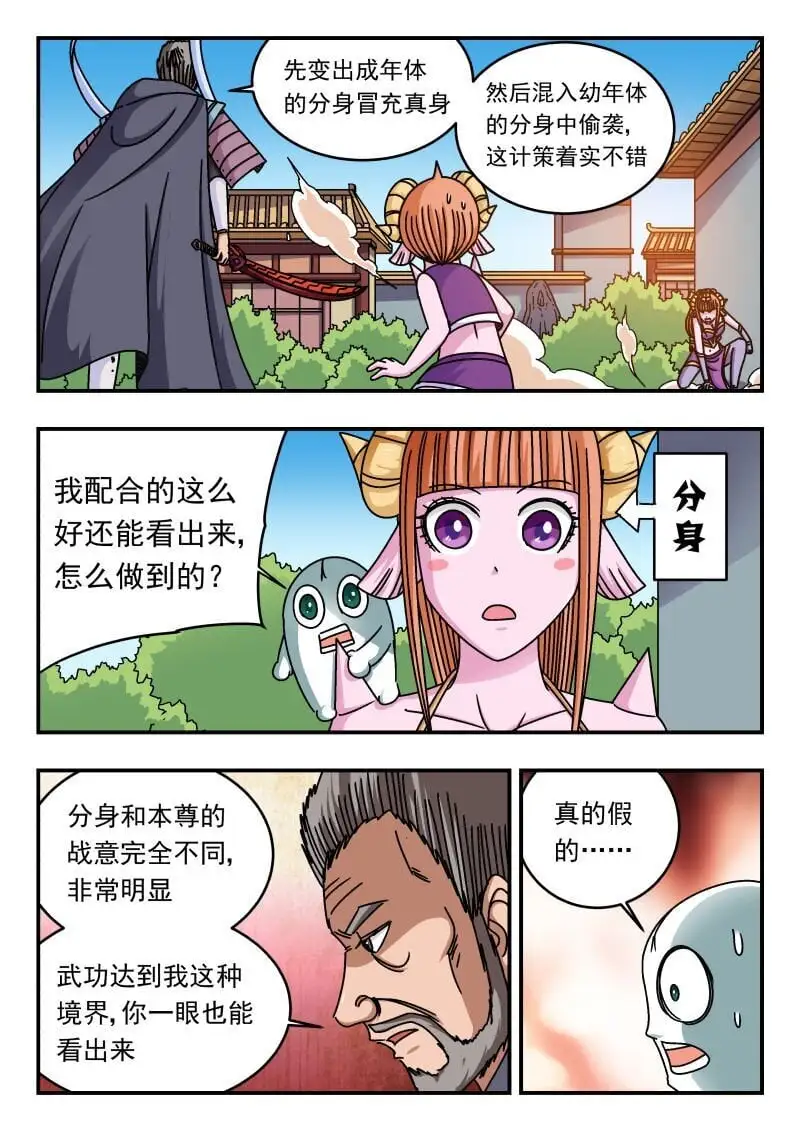 265 二六五0