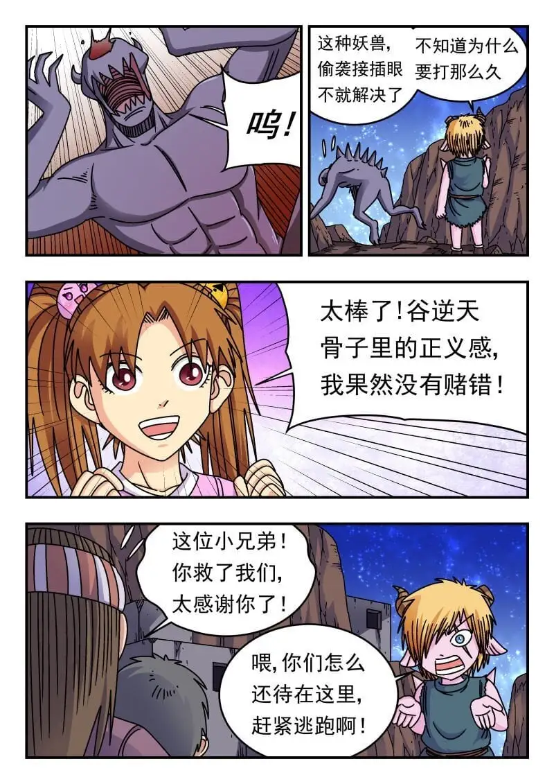 251 二五一4