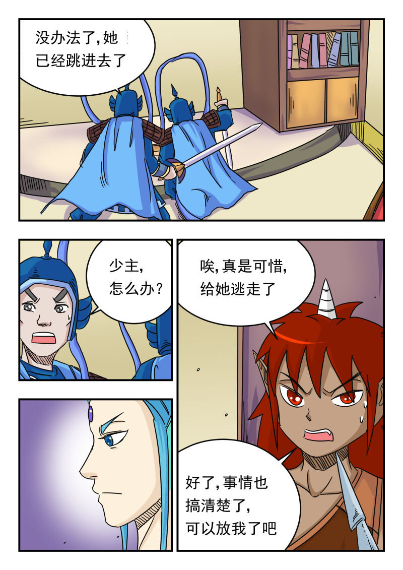 019 〇一九2