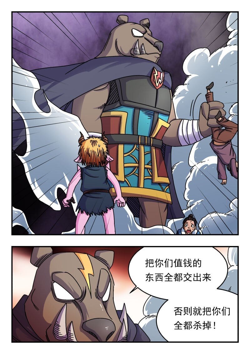 210 二一〇3