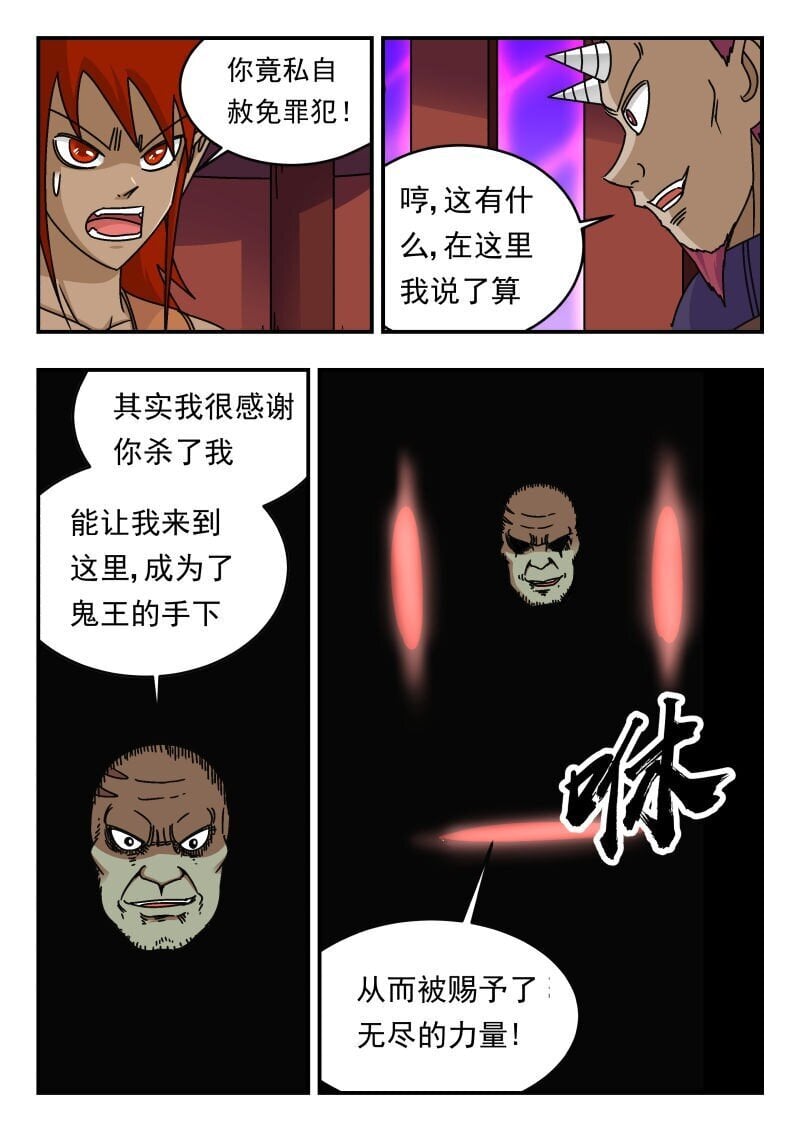 227 二二七3