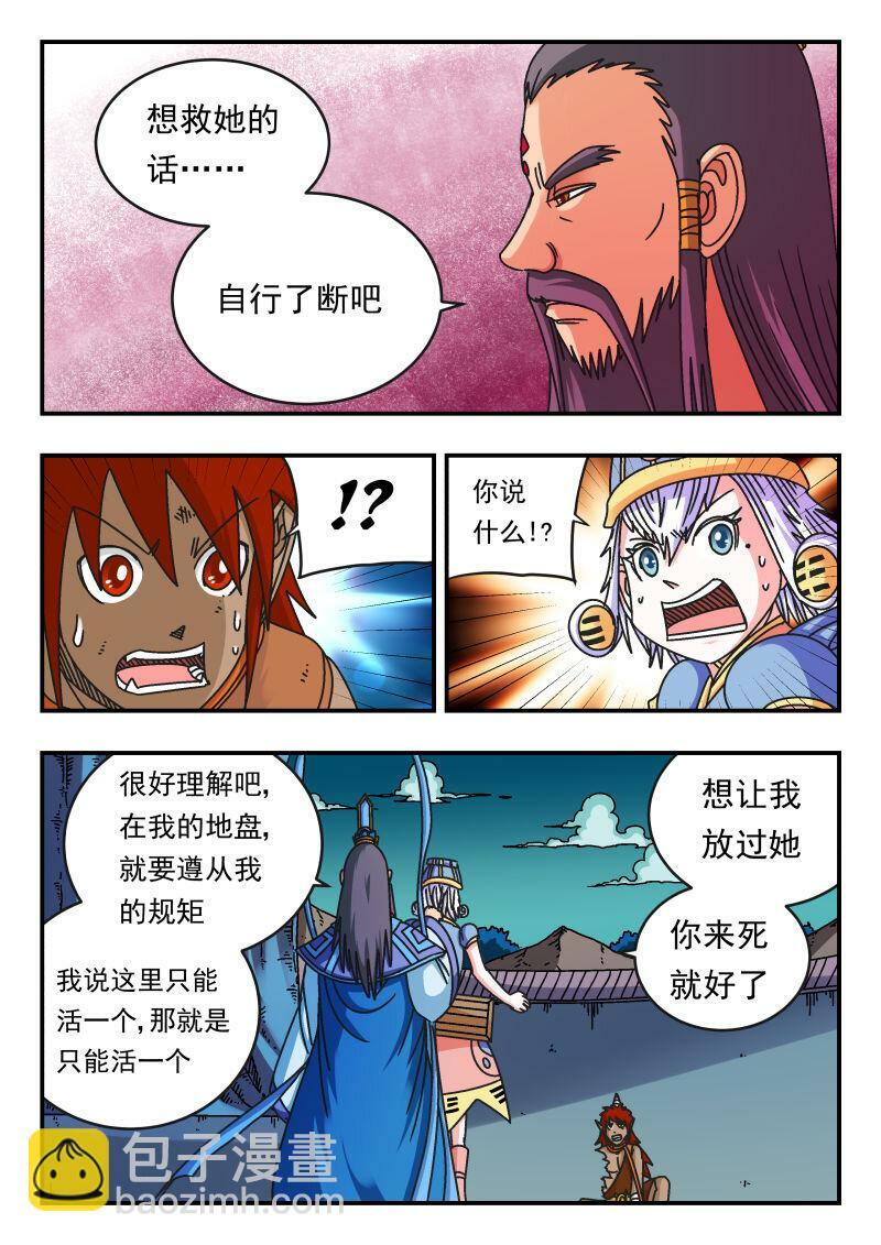 110 一一〇2
