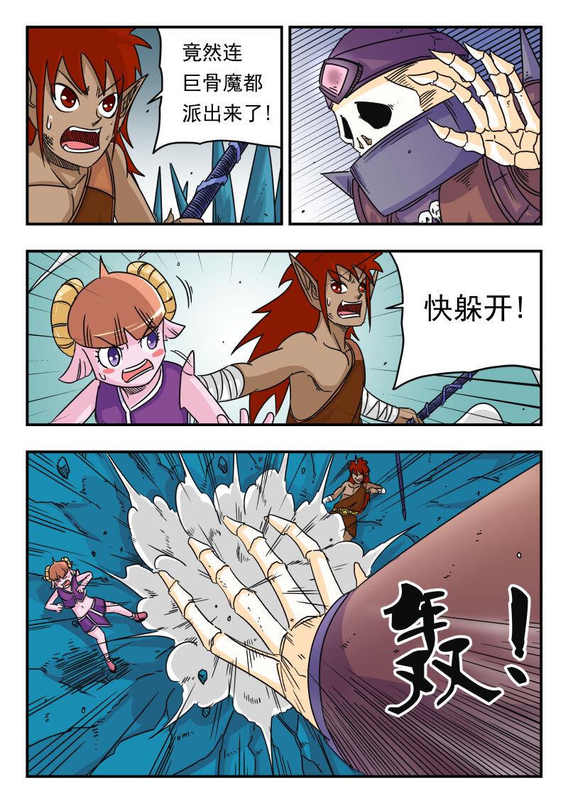 050 〇五〇3