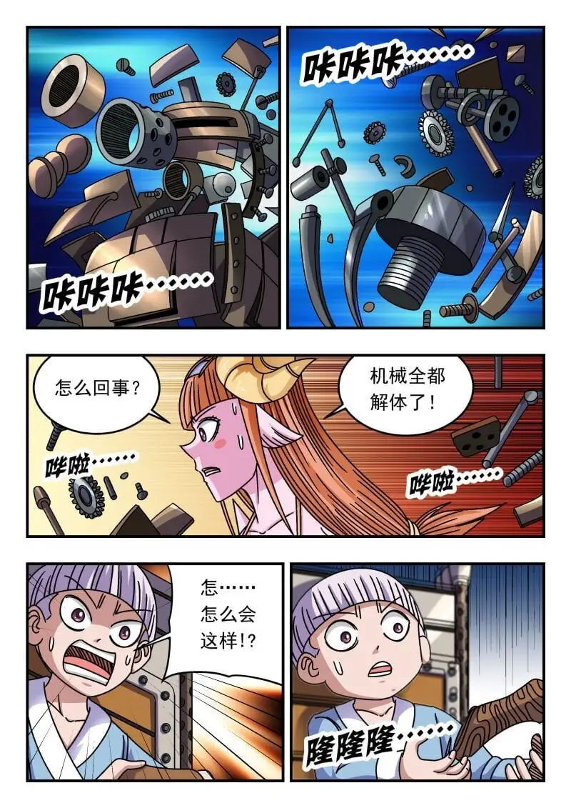 262 二六二4