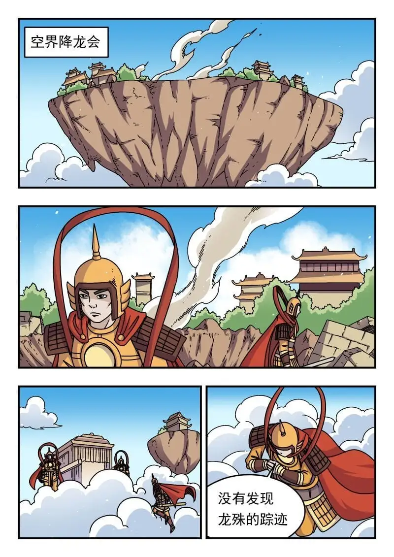 293 二九三0