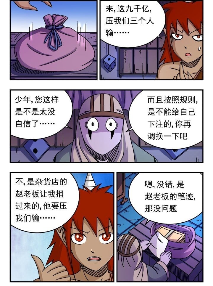 154 一五四1