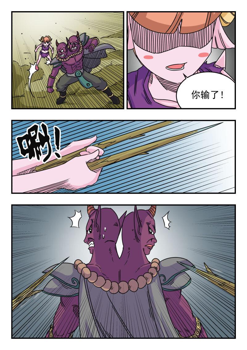 027 〇二七2