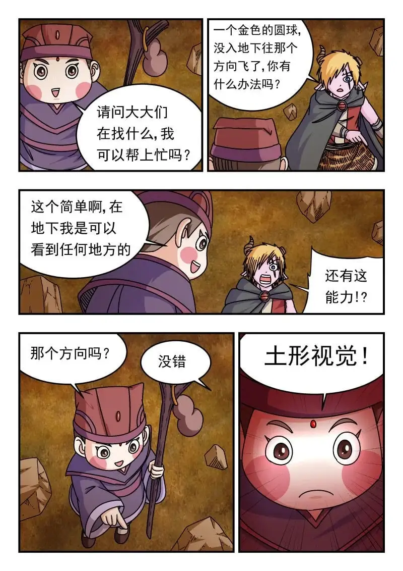 335 三三五2