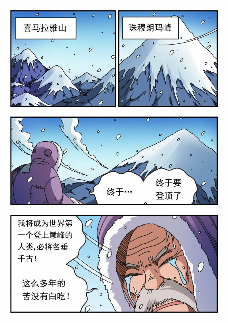 100 一〇〇2