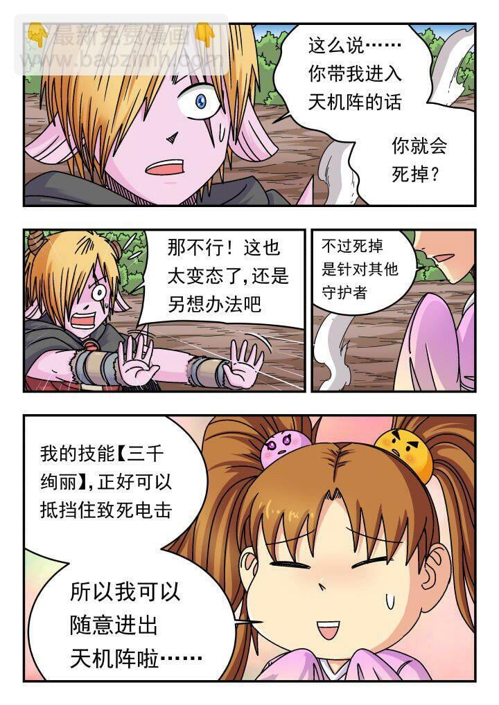 146 一四六4