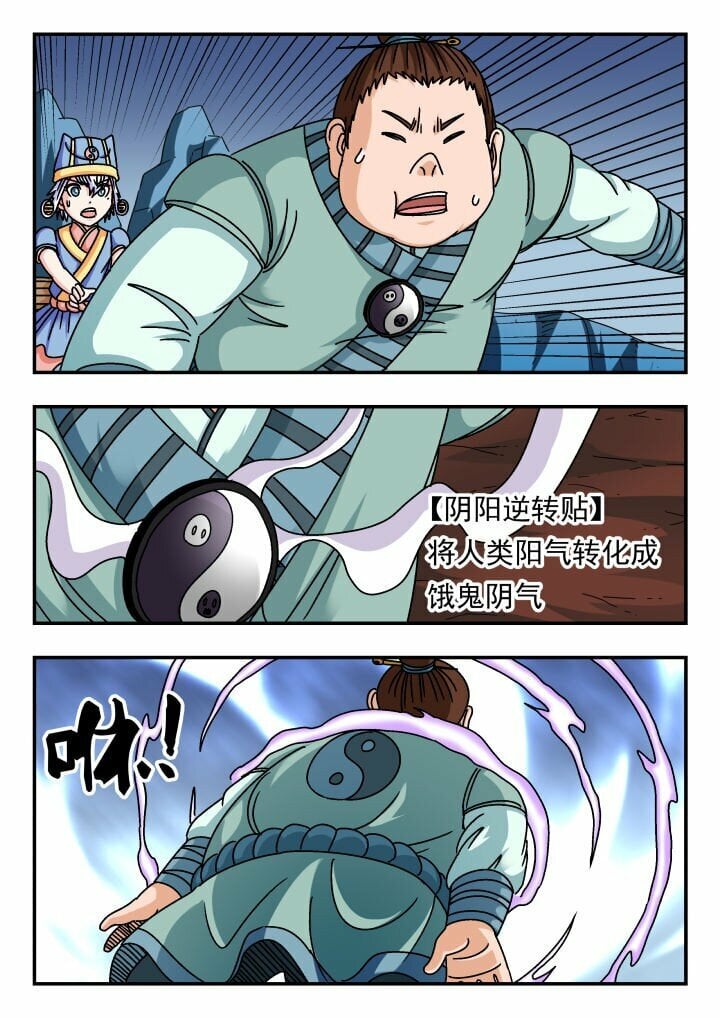 139 一三九0