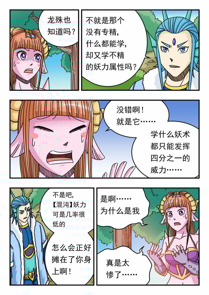 080 〇八〇4