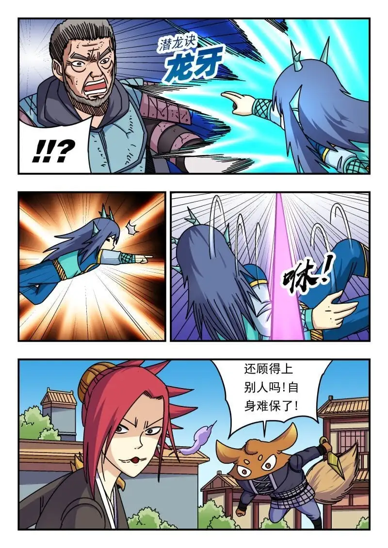 273 二七三2